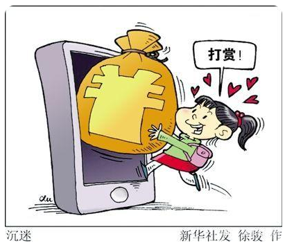 你看过直播吗？你在直播间给主播刷过礼物吗？或者退一步说，你看过别人给主播刷“游艇火箭”吗？