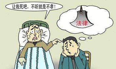 安乐死何去何从，要合法化吗？