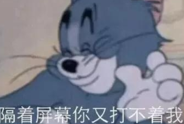 啊对对对是什么意思