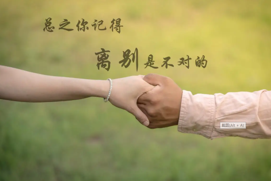 人在很多时候都无法控制自己