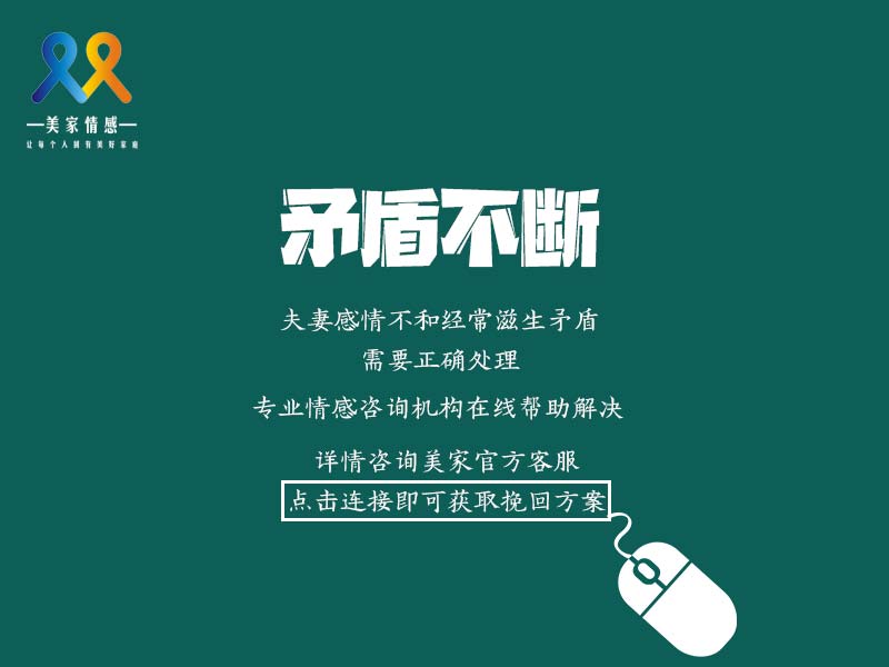 怎样能挽回老公不和我离婚