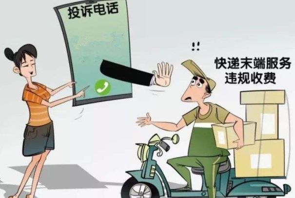 申通投诉最怕什么