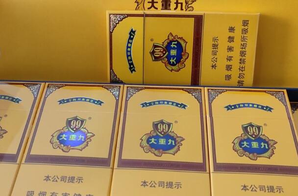 大重九细支多少钱一条