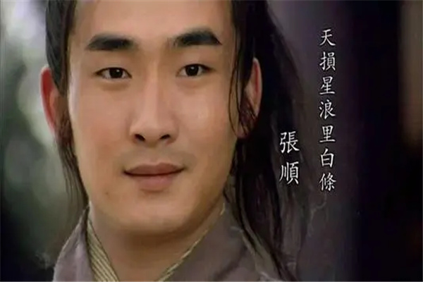 水浒传死得最惨的十人都有谁