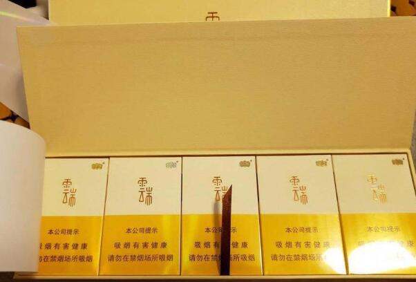 云端烟多少钱一包