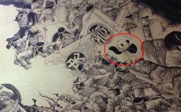 蚩尤坐骑是什么