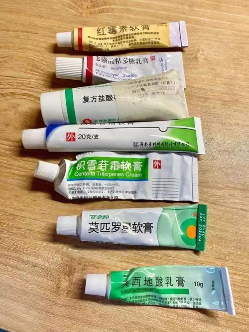 消炎药膏有哪些