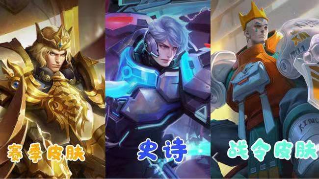 王者荣耀亚瑟怎么出装