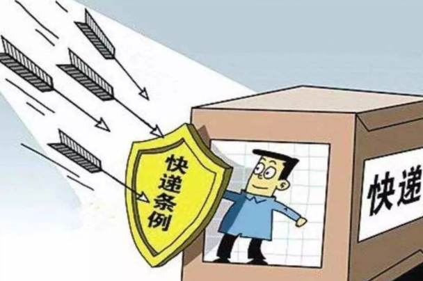 快递最怕的电话是什么