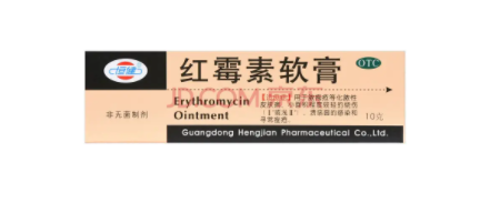有哪些消炎药膏