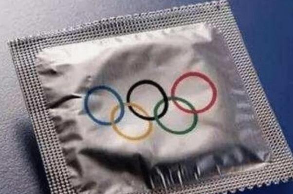 奥运村为什么避孕套多