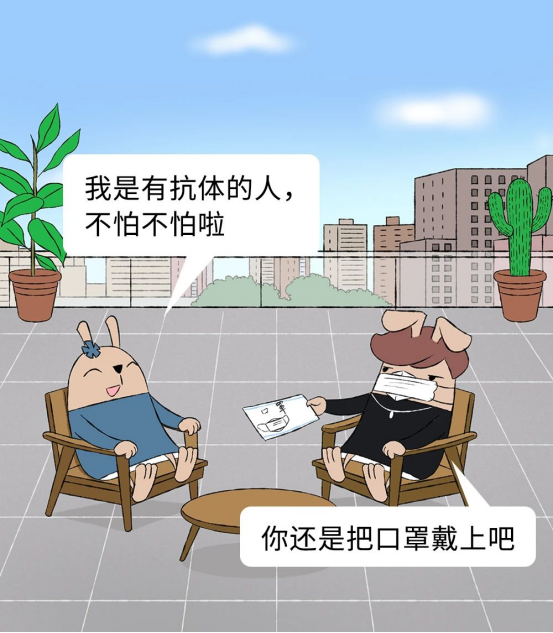 感染新冠后还会再次感染吗（感染新冠后可以接种疫苗吗）