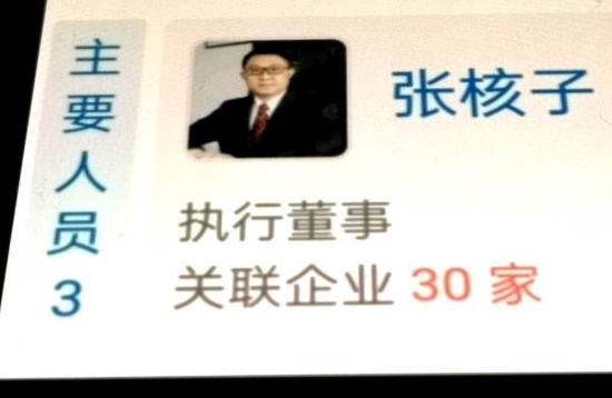 核酸企业该不该上市？张珊珊事件告诉我们什么？