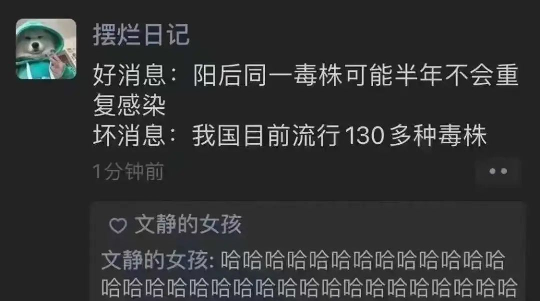XBB是奥密克戎重组变异株（短期内不会导致严重的二次感染）