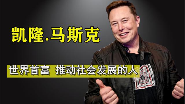 世界上最有钱的人是谁有多少钱
