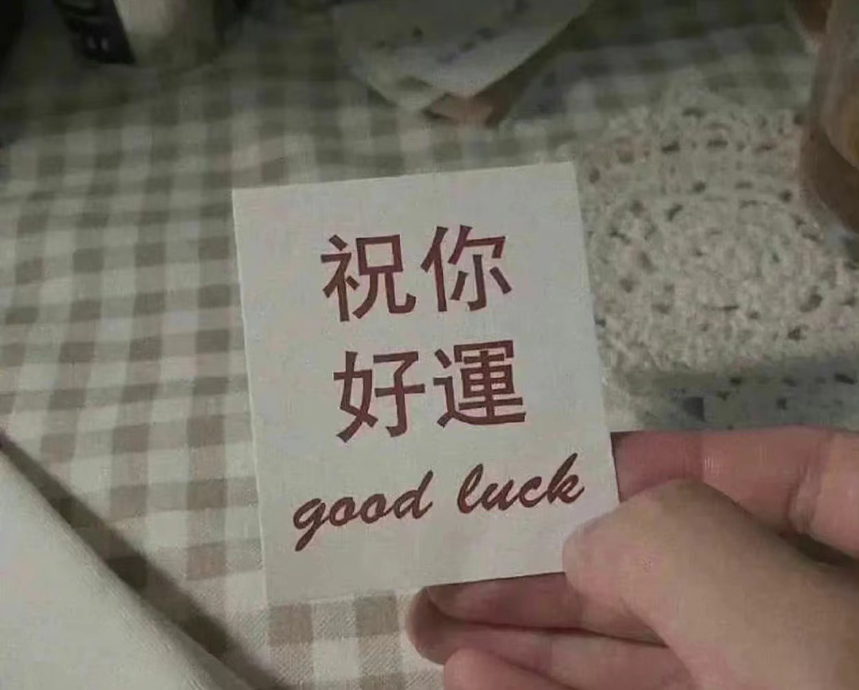 揭秘手相十个簸箕