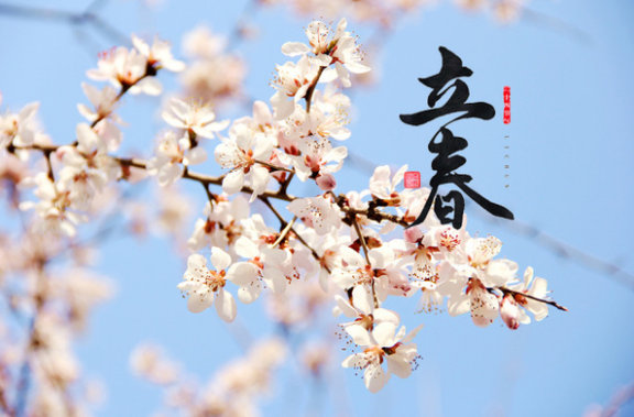 立春时间 2023年立春在哪天