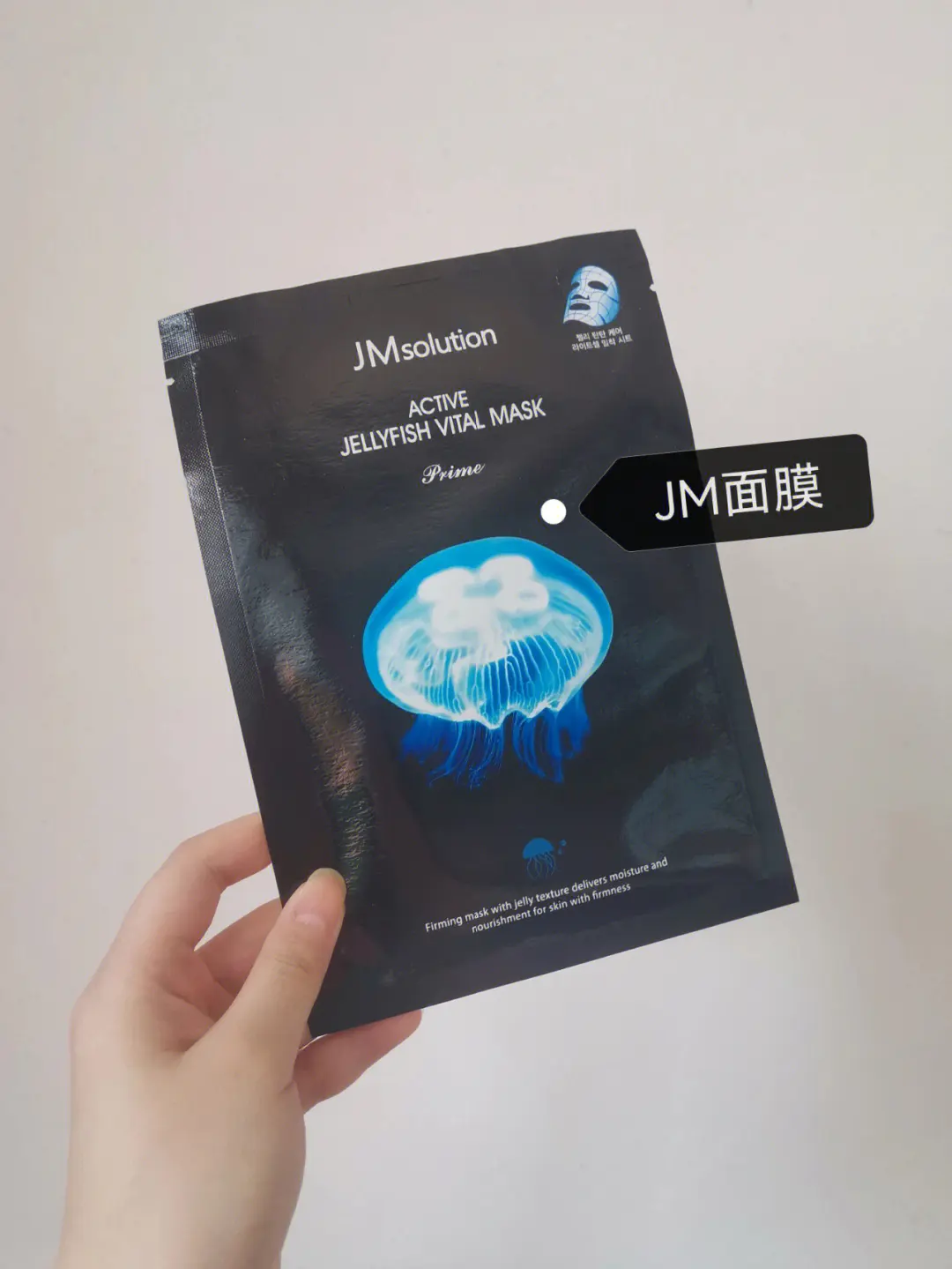 jm面膜怎么样好用吗？jm面膜怎么用
