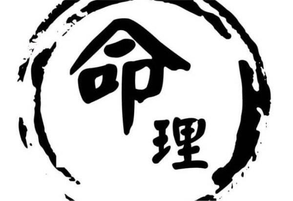 八字日干的意思和分析方法