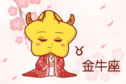 哪个是金牛座的幸运色