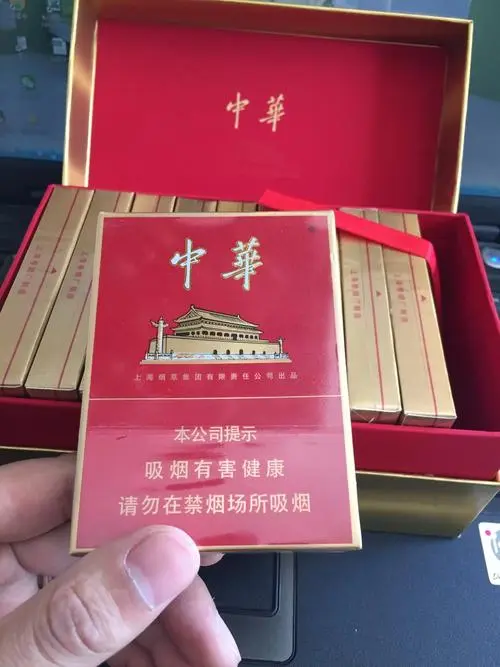 中华细支香烟多少钱一包？中华细支香烟有几种？