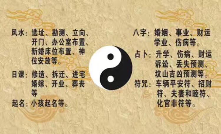 姓名学如何组合三才配置
