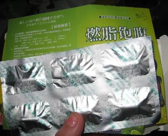 减肥最快的中药是什么药？配方大全？