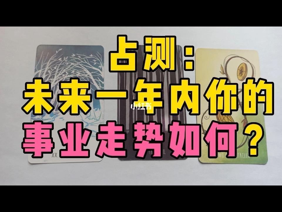 事业怎么测试