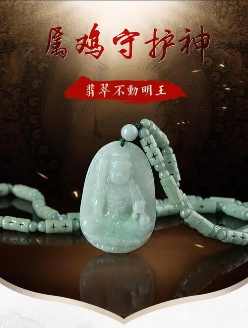 鸡的守护神是哪位神仙