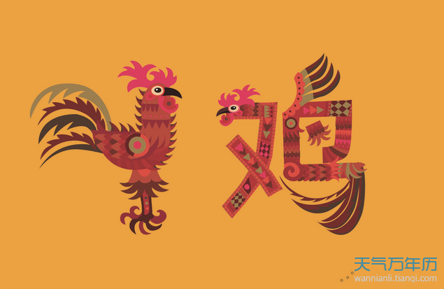 辛酉月是什么月