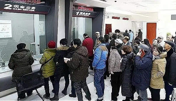 节假日银行上班么