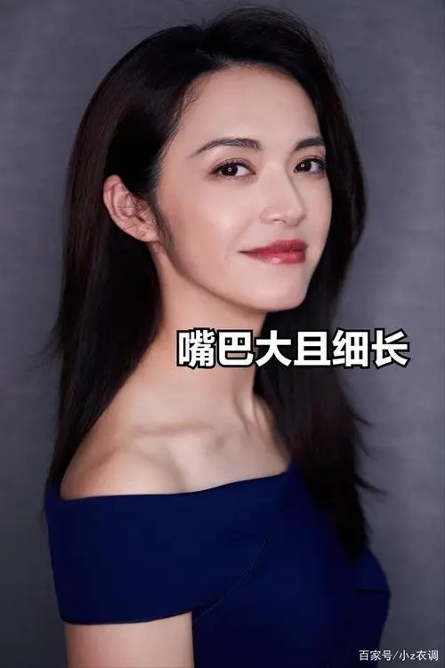 嘴大的女人为什么不能娶