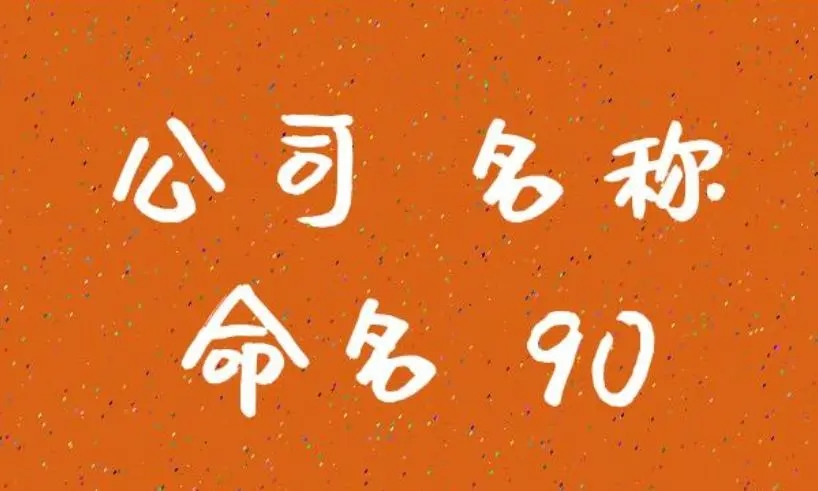 8c8d41b1e309d57bb4ae3c2c3af9f97c_u=1957767233,1895135258&fm=253&fmt=auto&app=138&f=JPEG_w=818&h=491.webp