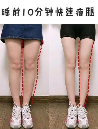 瘦腿方法有哪些？见效快的？