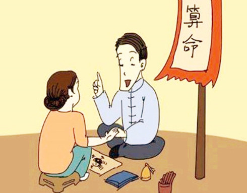 八字如何看寿命