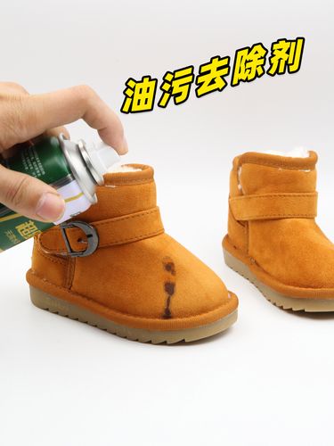 雪地靴上的油渍怎么去除干净
