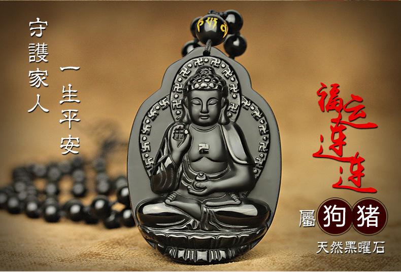 哪个是属狗的守护神
