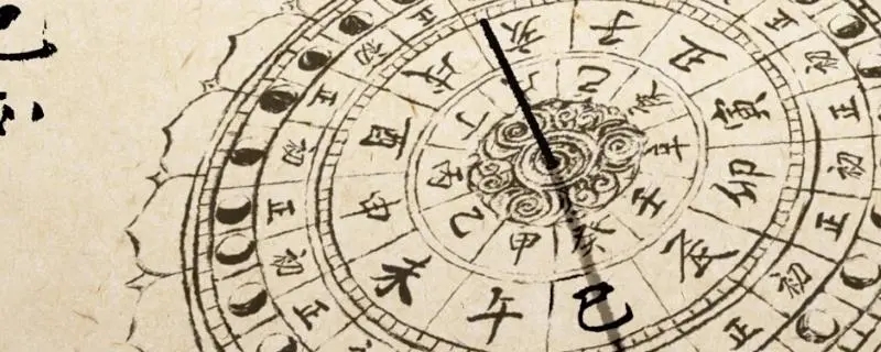 乙卯是几点到几点钟的时间