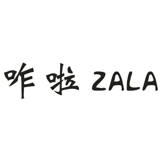 咋啦是什么意思是哪个地区的方言