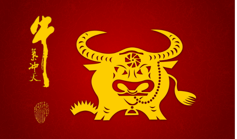 丁丑年是哪一年