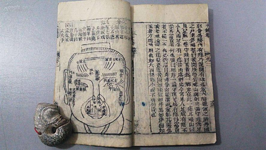 达摩一掌经的起源是哪