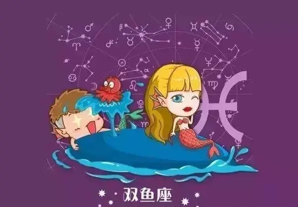 水瓶女双鱼男致命吸引