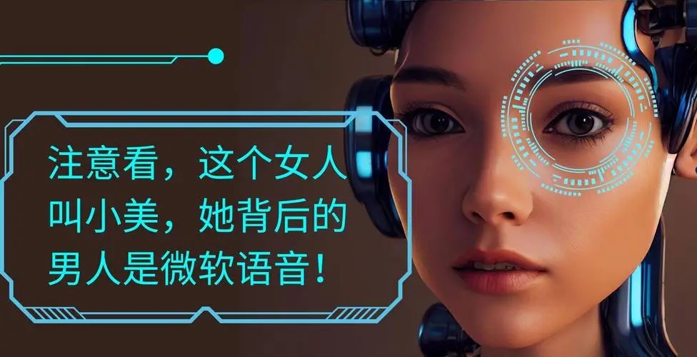 小美是什么意思网络用语