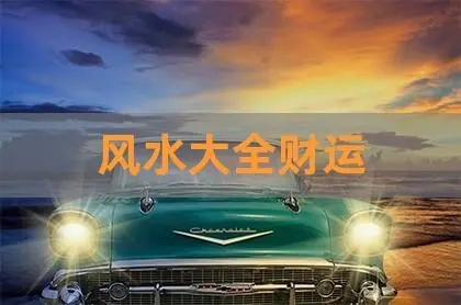408bcdb23a1da94461046c8dfd65320b_u=2019663026,1393694458&fm=253&fmt=auto&app=138&f=JPEG_w=420&h=278.webp