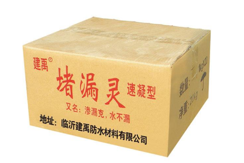 防水材料堵漏灵的使用方法