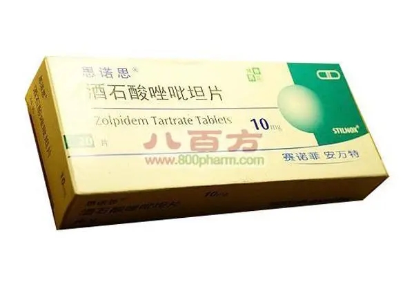 思诺思副作用有哪些