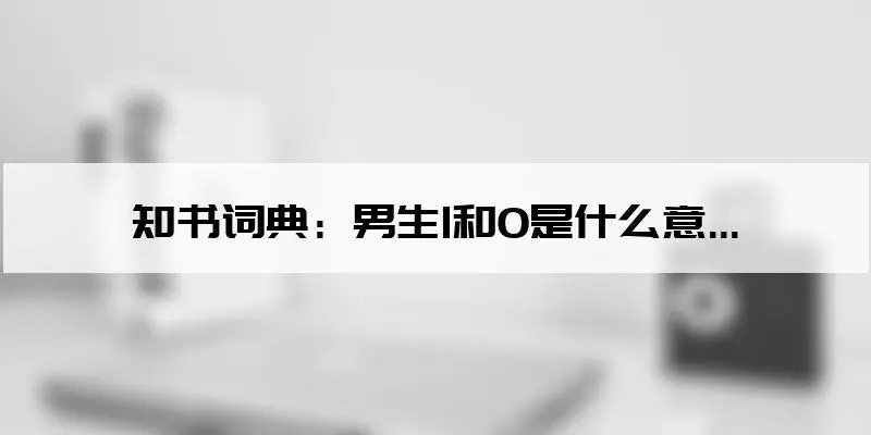 c98fa525cc5d978e96d5cbe963a9d0d1_u=4234754648,3158927780&fm=253&fmt=auto&app=138&f=JPEG_w=800&h=400.webp
