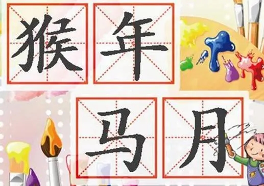 闰十二月是什么意思