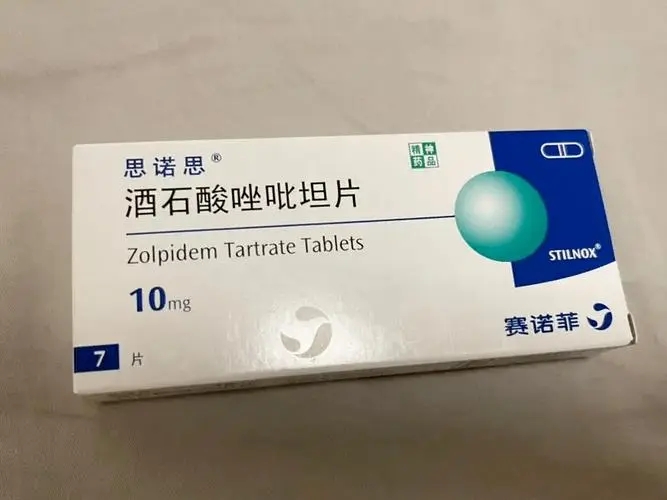 思诺思的副作用大不大？多久可以消除？
