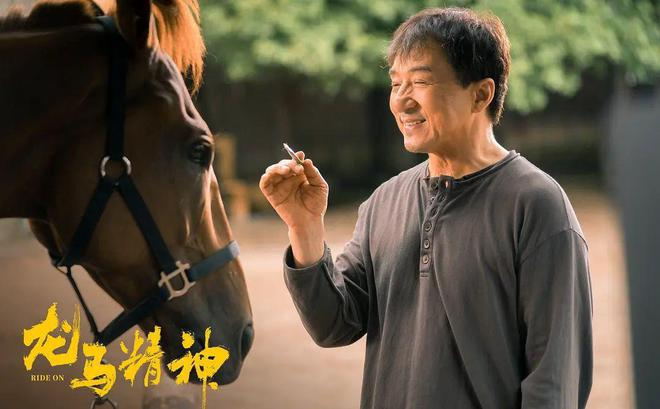 69岁的成龙龙马精神被观众当场要求退票